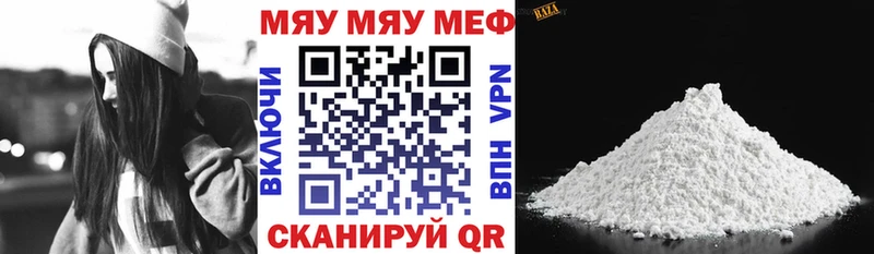 Наркошоп Красный Кут Конопля  APVP  Амфетамин  МДМА  ГАШ 