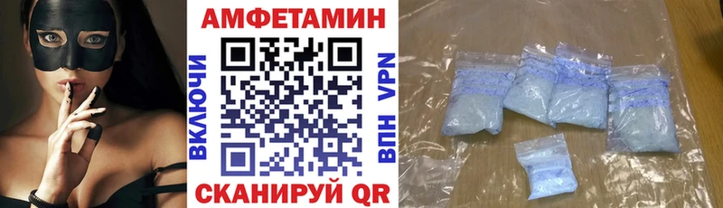 АМФЕТАМИН VHQ  Красный Кут 