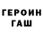 ГАШ индика сатива Jadwiga Rossmann
