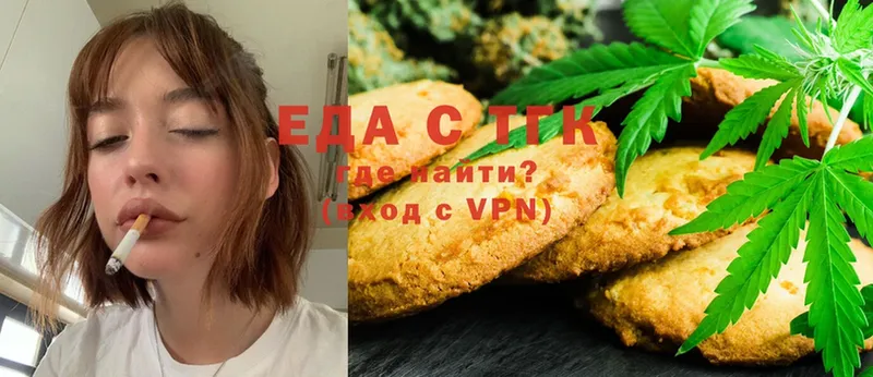 Canna-Cookies конопля Красный Кут