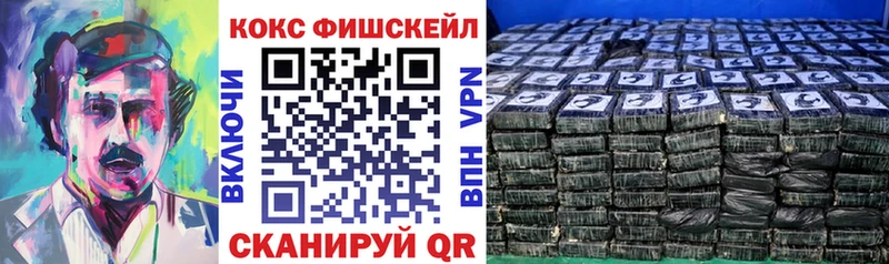 COCAIN Колумбийский  hydra онион  Красный Кут  где купить наркоту 