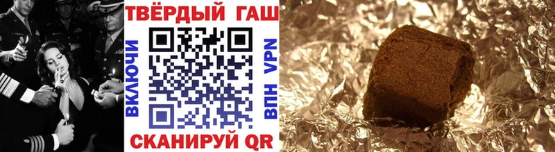 Гашиш hashish  Красный Кут 