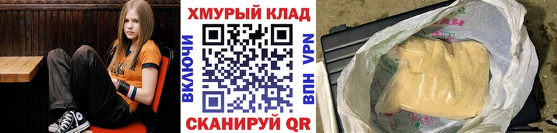 ГЕРОИН Афган  сайты даркнета официальный сайт  Красный Кут 
