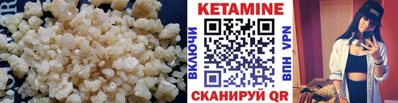 КЕТАМИН ketamine  KRAKEN   Красный Кут 