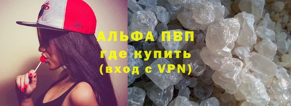 бутик Новодвинск