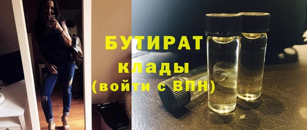 прущие грибы Новокубанск