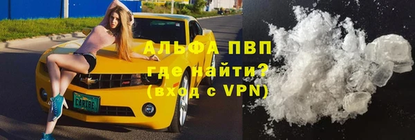 мет Новозыбков