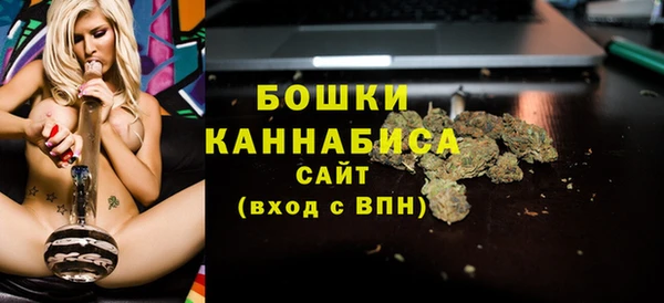 бутик Новодвинск