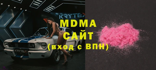 мет Новозыбков