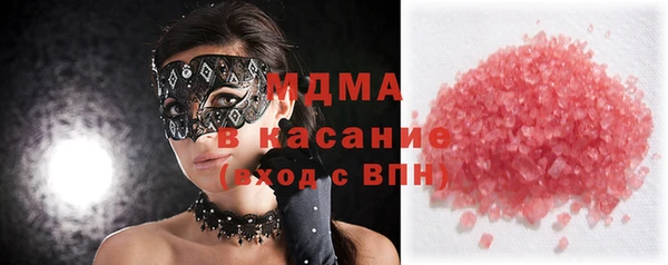 мет Новозыбков