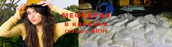 мет Новозыбков