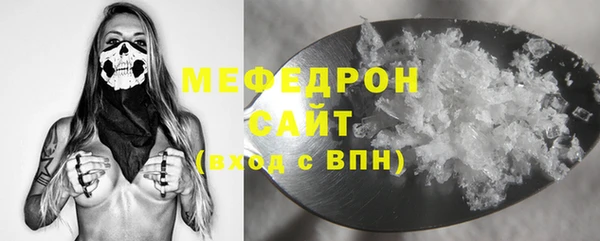 прущие грибы Новокубанск