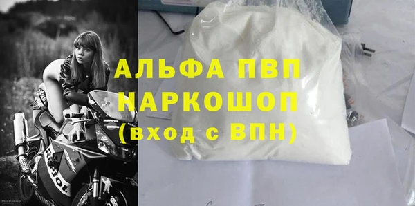 бутик Новодвинск