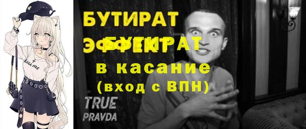 прущие грибы Новокубанск