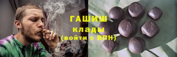 прущие грибы Новокубанск