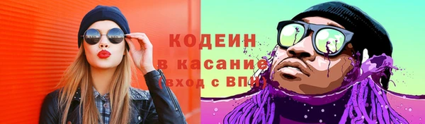 бутик Новодвинск