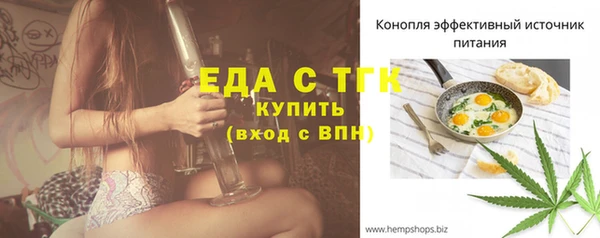 прущие грибы Новокубанск