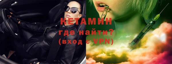 бутик Новодвинск