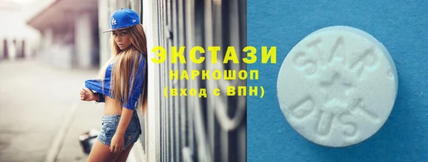 бутик Новодвинск
