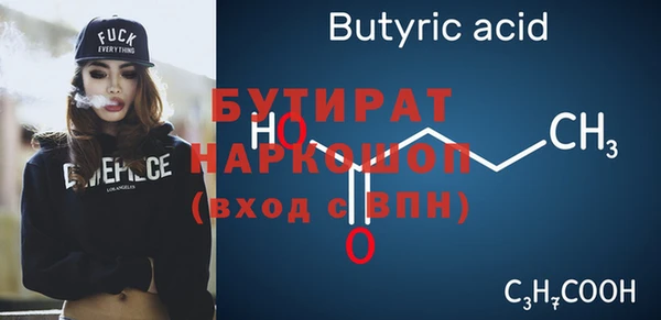 мет Новозыбков