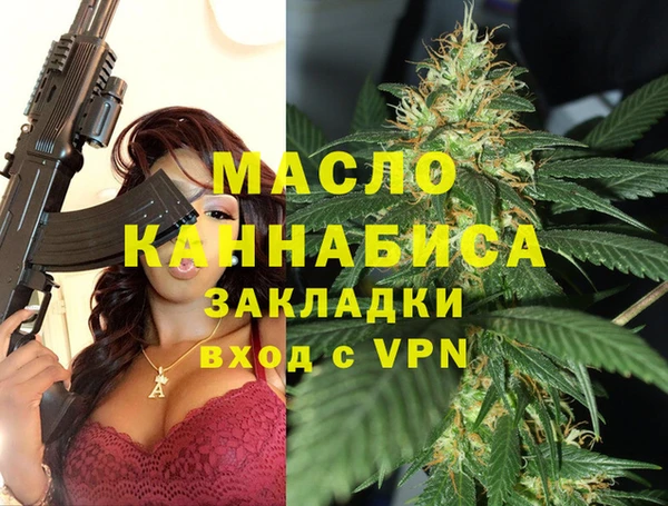 бутик Новодвинск