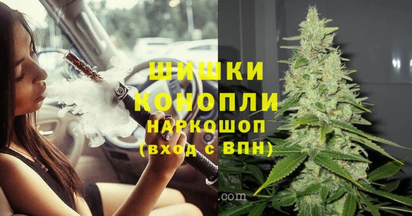 бутик Новодвинск