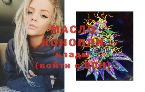 прущие грибы Новокубанск