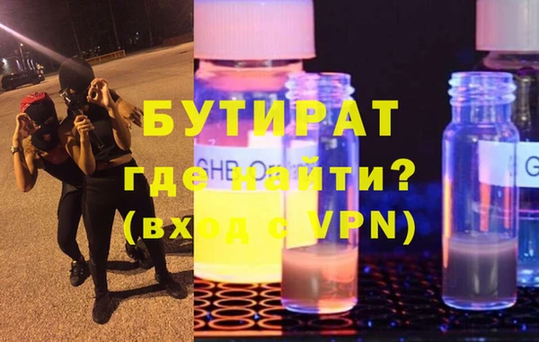 мет Новозыбков
