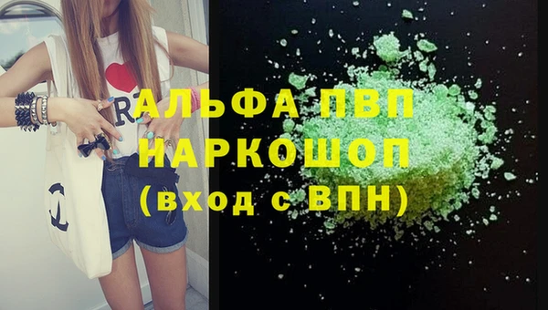 бутик Новодвинск