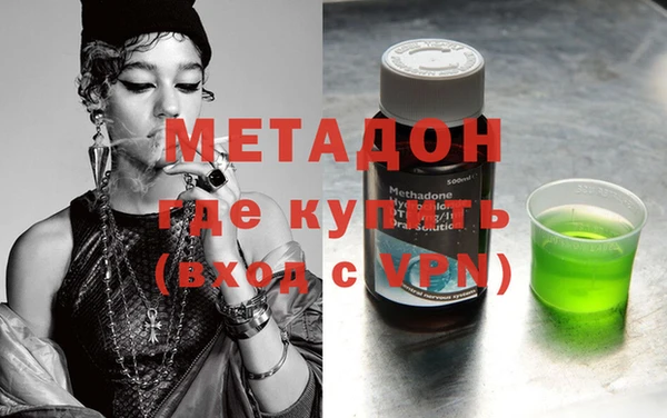 мет Новозыбков