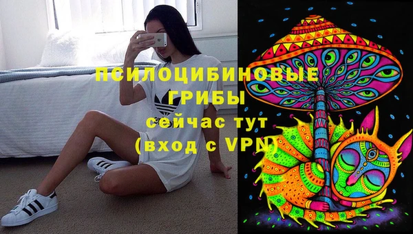 бутик Новодвинск