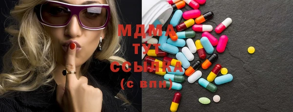 бутик Новодвинск
