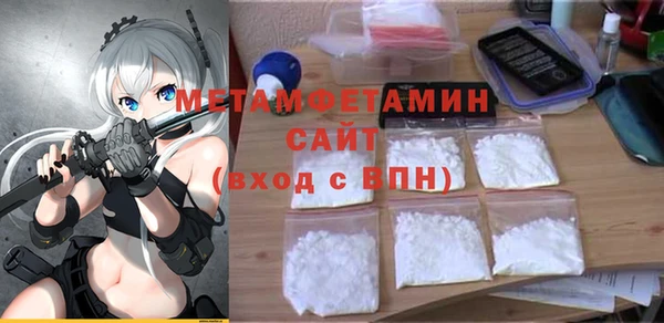 бутик Новодвинск