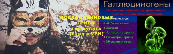бутик Новодвинск