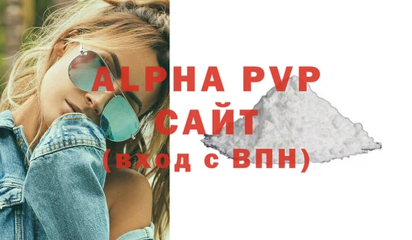 прущие грибы Новокубанск