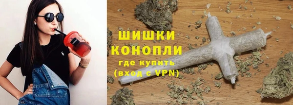 бутик Новодвинск