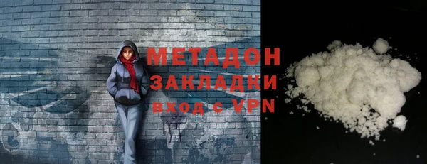 мет Новозыбков