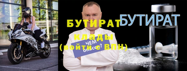 прущие грибы Новокубанск