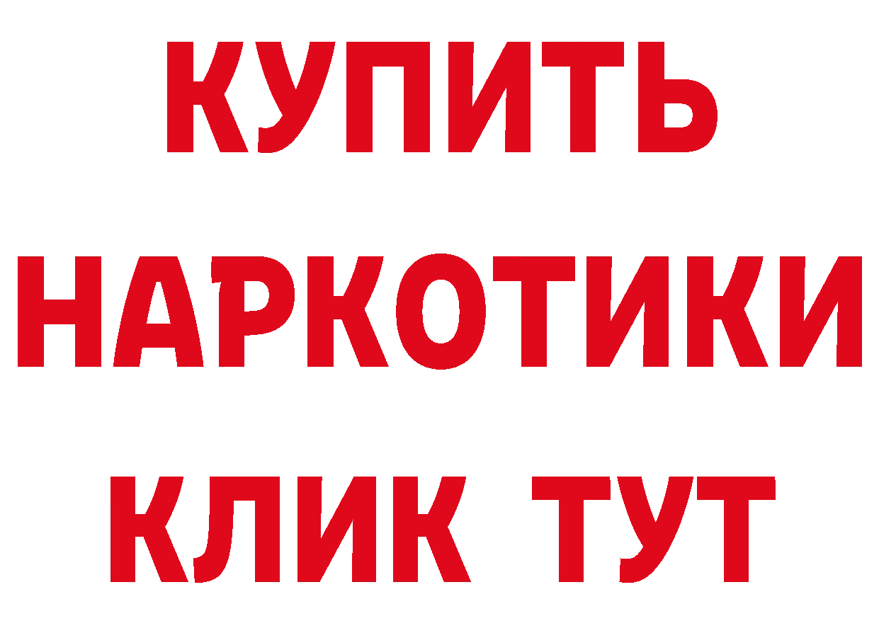 Кетамин ketamine онион сайты даркнета hydra Красный Кут