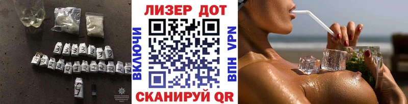 ЛСД экстази кислота  Красный Кут 