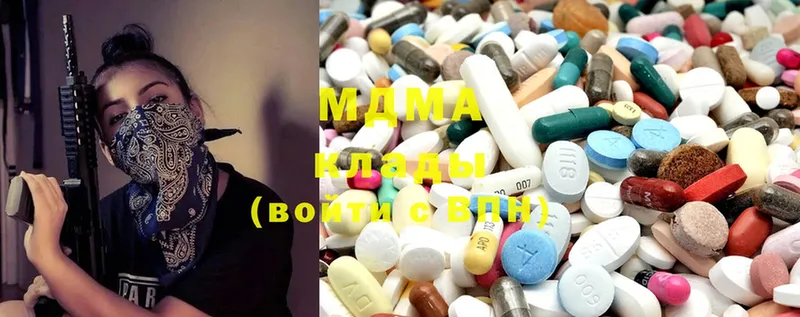 MDMA Molly  Красный Кут 