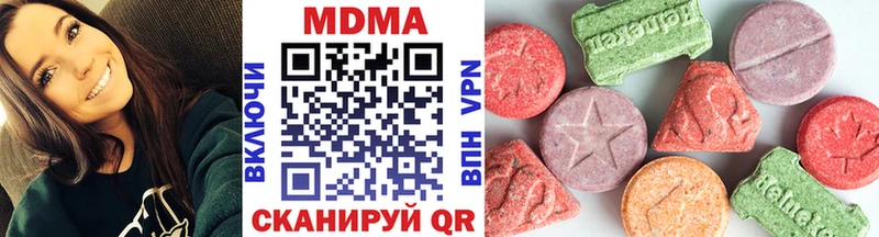 MDMA Molly Красный Кут