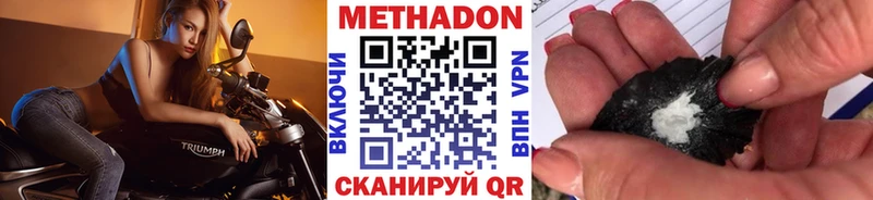 Метадон белоснежный  наркотики  Красный Кут 