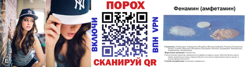 наркота  Красный Кут  Первитин мет 