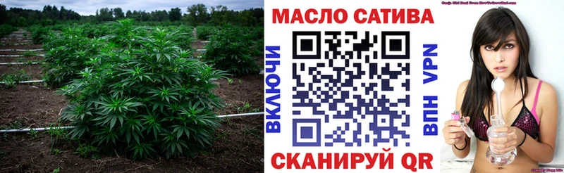 Дистиллят ТГК гашишное масло  Красный Кут 